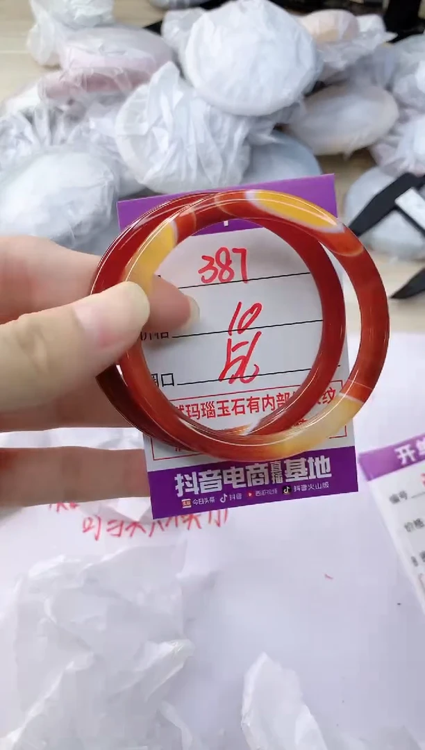 玛瑙/玉髓手镯未镶嵌387