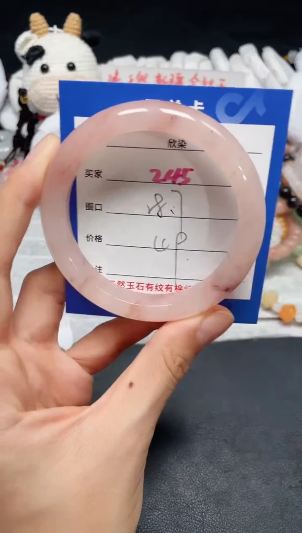 【闪购商品】石英质玉手镯未镶嵌245