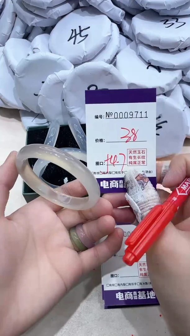 【闪购商品】玛瑙/玉髓手镯未镶嵌9711