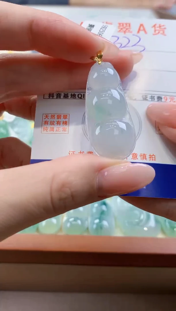 颈饰18K金镶嵌翡翠天然缅甸a货翡翠