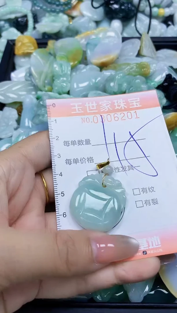 翡翠未镶嵌颈饰闪购0306201