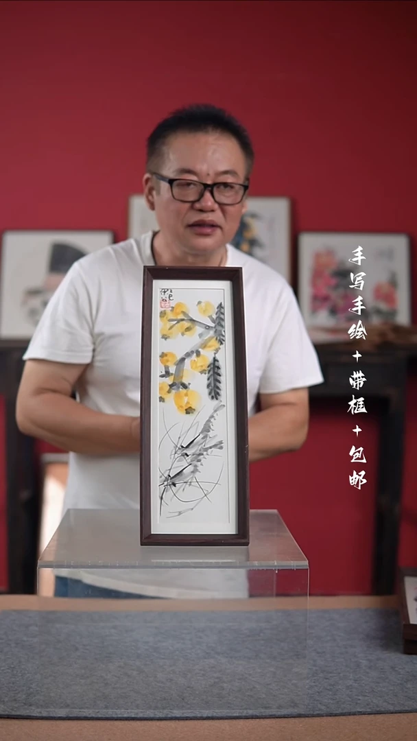 国画手写手绘-15*42摆台