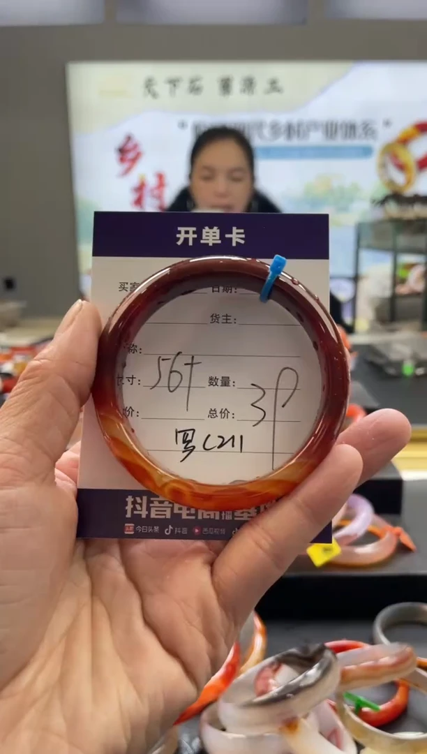 【闪购商品】玛瑙/玉髓手镯未镶嵌罗C211