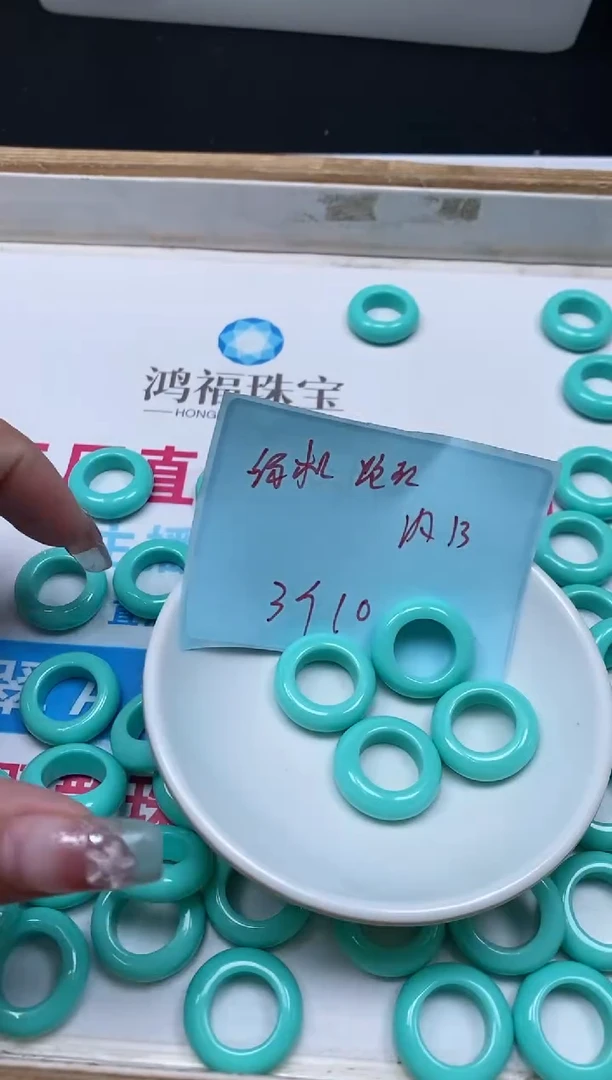 手饰玛瑙未镶嵌M272 绿 淞 跑环3个10元