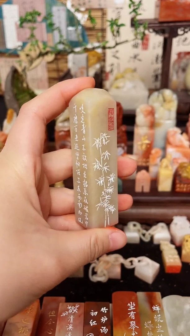 【闪购商品】老挝石印石纯手工刻《咬定青山不放松》