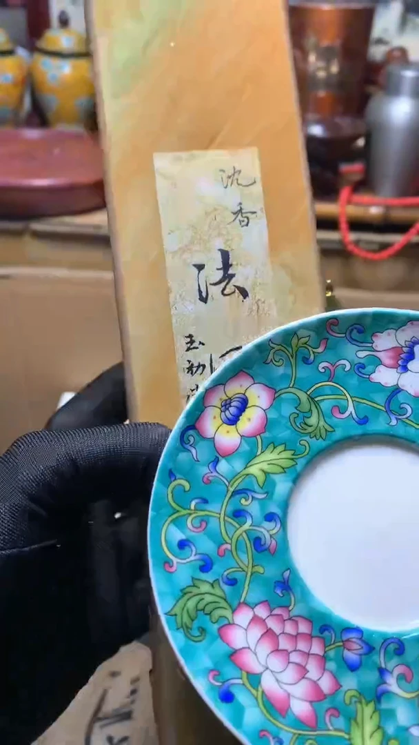 【闪购商品】瓷器默认微瑕瓷器