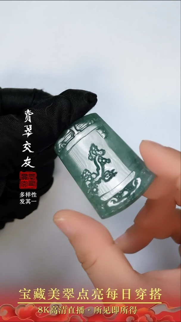 颈饰未镶嵌翡翠3