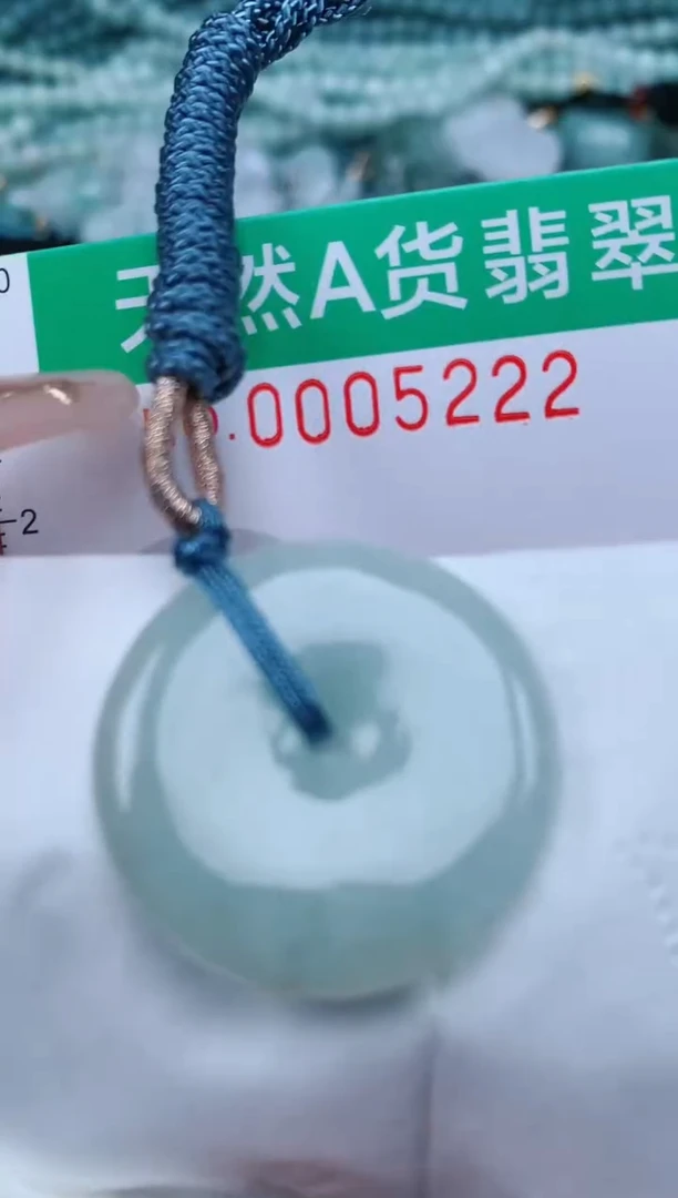 【闪购商品】翡翠颈饰未镶嵌.0005222