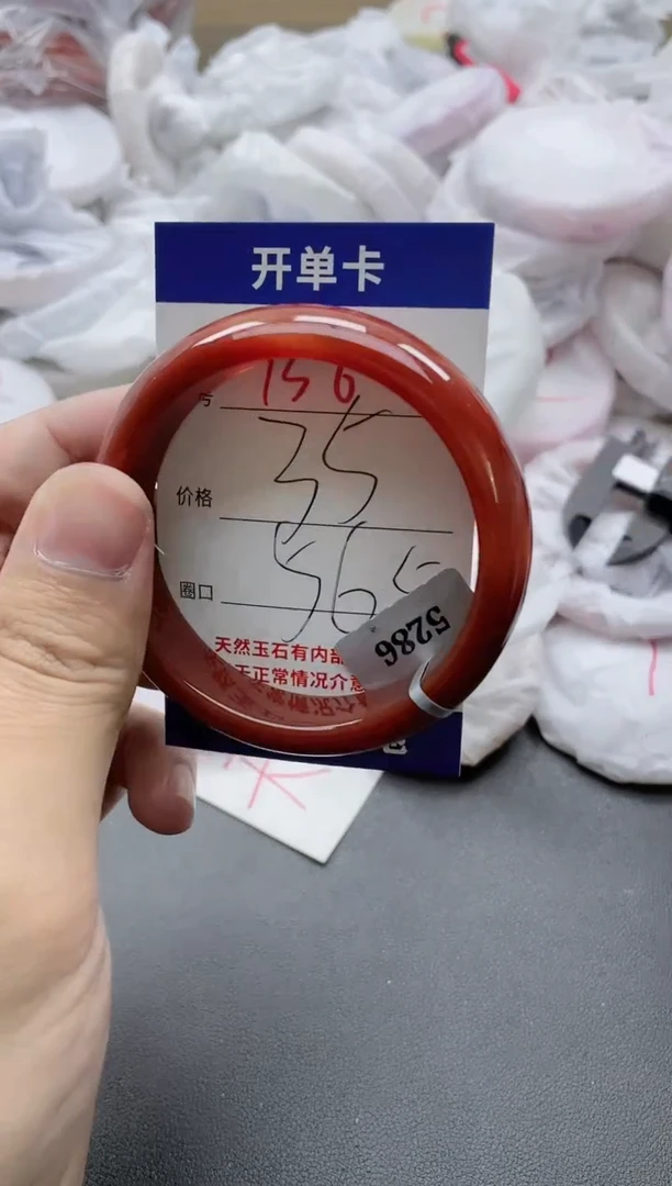 【闪购商品】玛瑙/玉髓手镯未镶嵌156