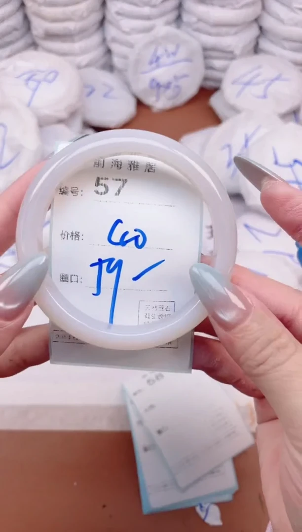 【闪购商品】玛瑙/玉髓手镯未镶嵌57