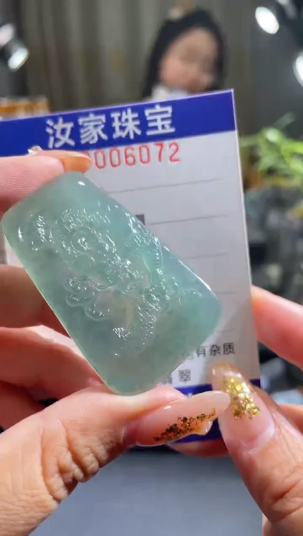 未镶嵌挂件翡翠6072