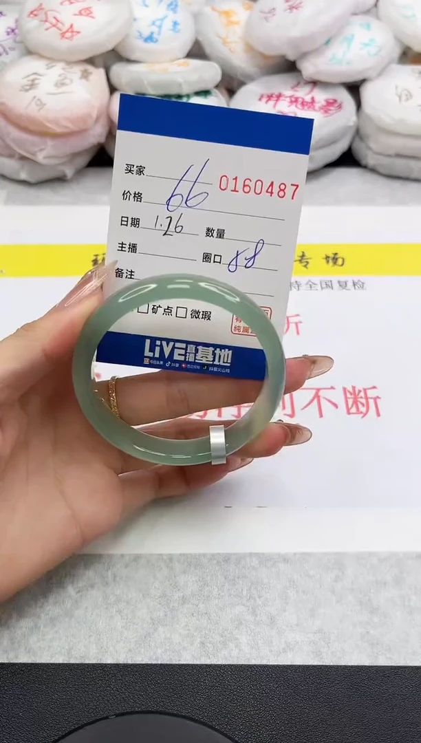 【闪购商品】玛瑙/玉髓手镯未镶嵌0487