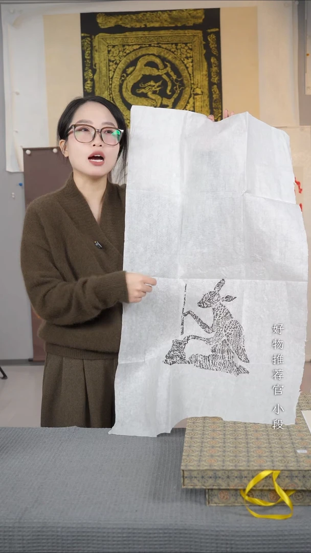 拓片用纸其他非遗传承拓片