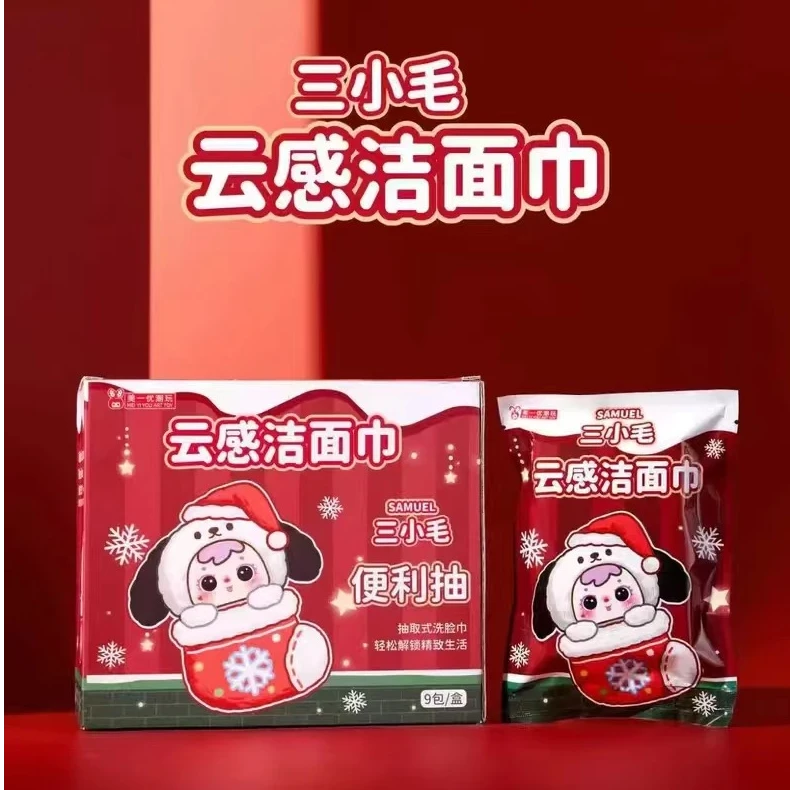 【谁是楼王】三小毛洁柔巾娃三岁亚克力片钥匙扣潮玩盲盒