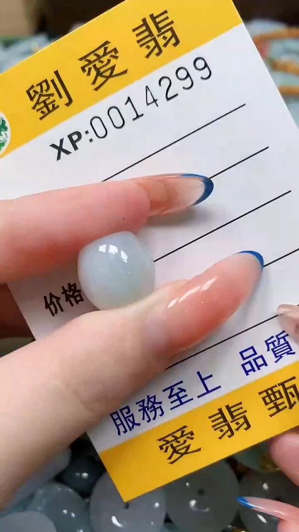翡翠未镶嵌颈饰翡翠A货 多样性发其一（不含链）