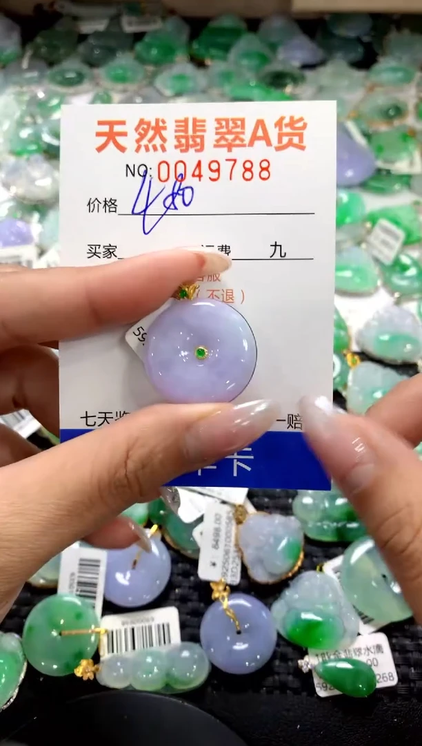 颈饰18K金镶嵌翡翠1111111111111111