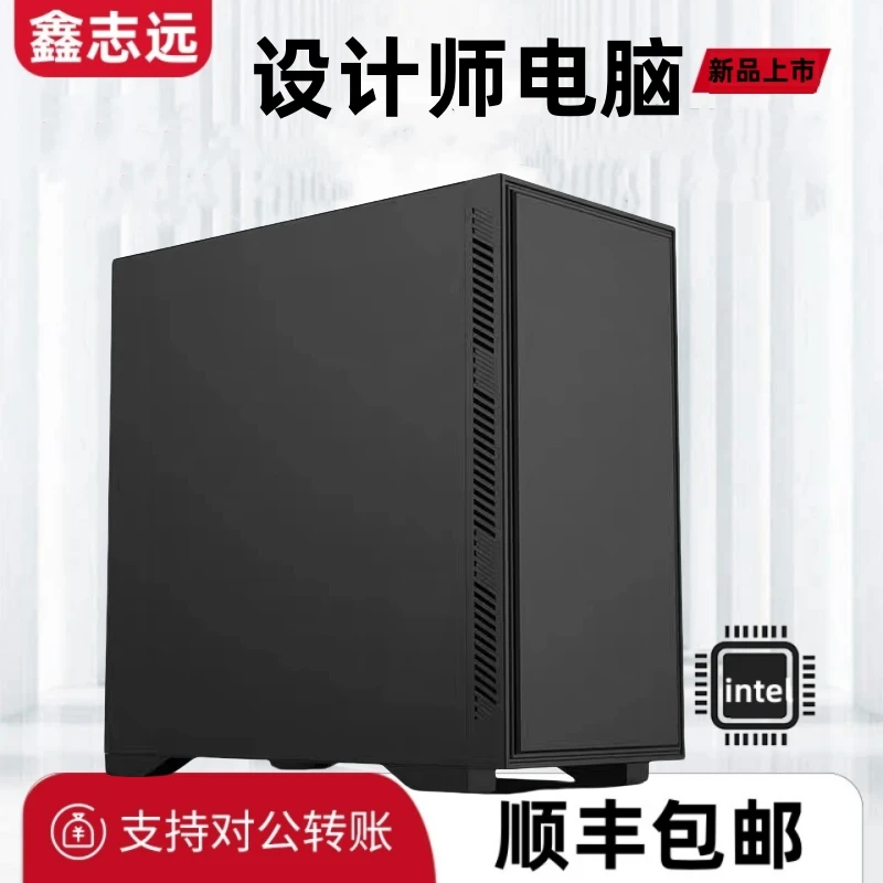 台式14代I7/I9 14900KF图形工作站3D建模渲染视频剪辑设计主机