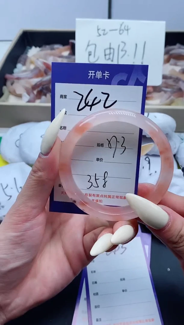 【闪购商品】石英质玉手镯未镶嵌242-56