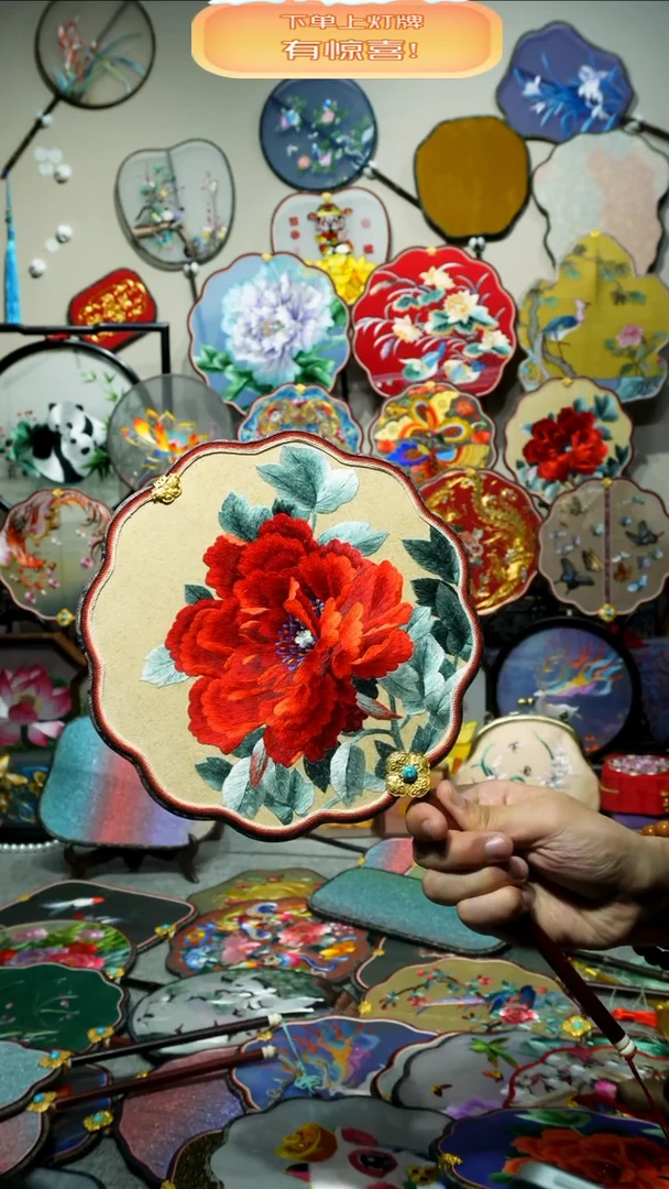 刺绣纯手工苏绣双面绣团扇