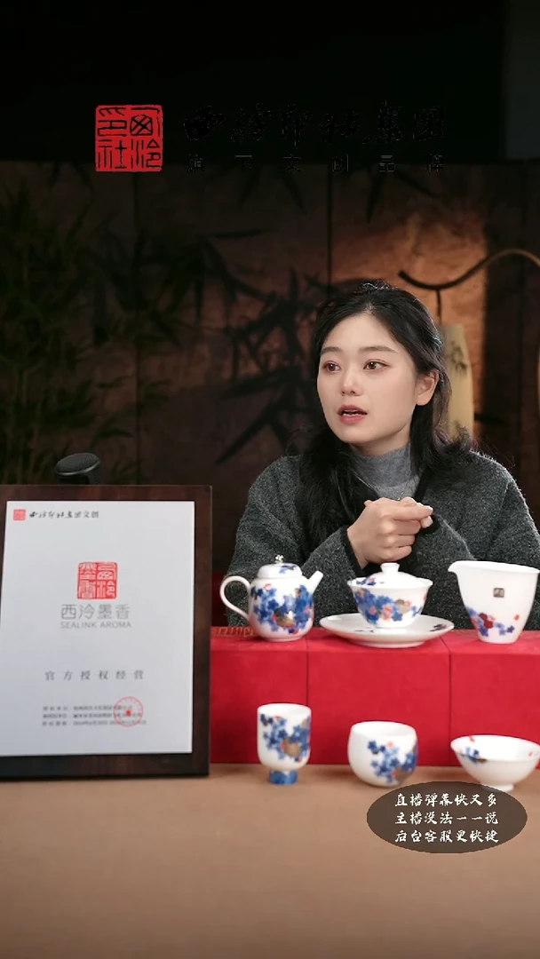 【闪购商品】其他甜白釉昌硕梅影大全套