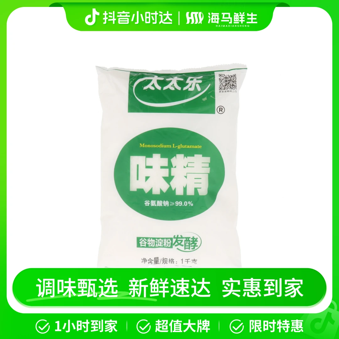 太太乐味精1000g