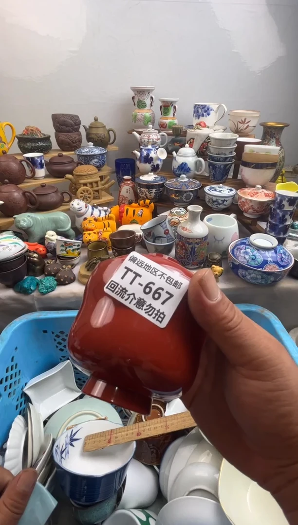 瓷片用****2667回流介意勿拍