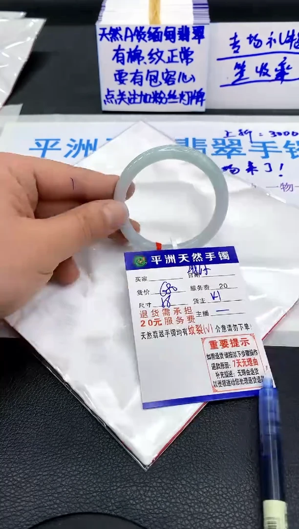 翡翠手镯未镶嵌1111111111111