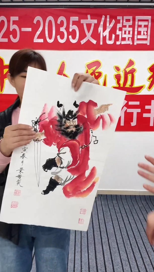 精品国画人物作品