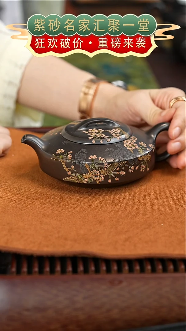 茶壶紫砂宜兴紫砂