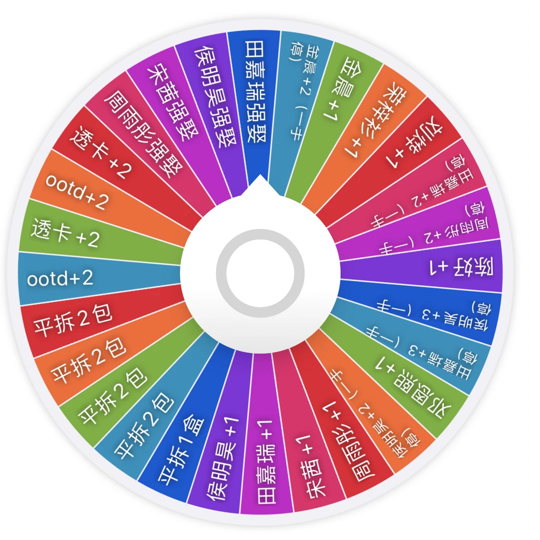 【三栗转】小芒 《花儿与少年》第6季 系列典藏卡牌（直播代拆）