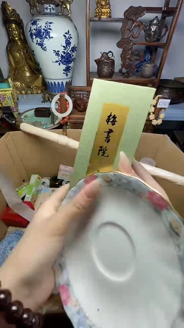 瓷片瓷器瓷器瓷器瓷器瓷器