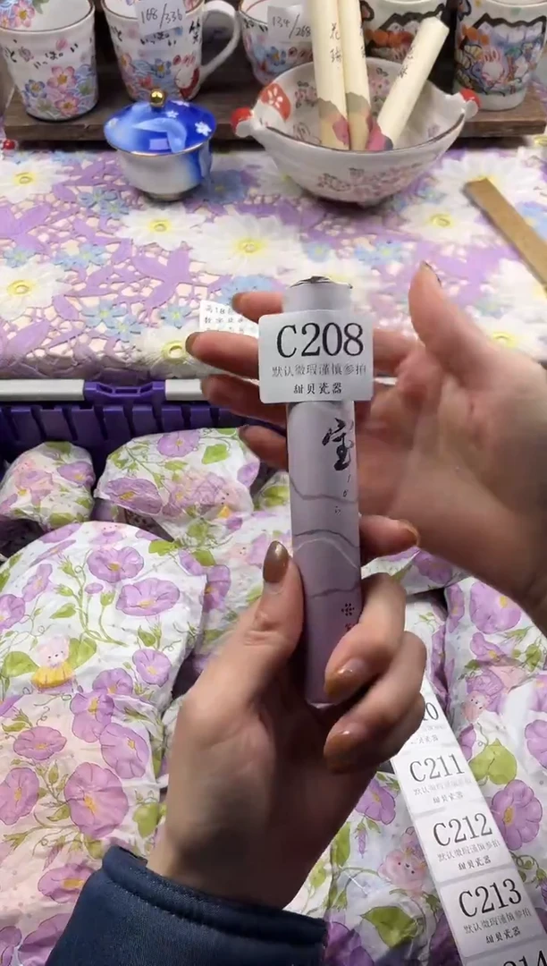 瓷片l****n                     C208