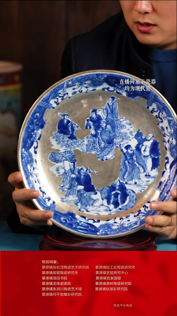 摆件陶瓷文脉艺术茶具摆件E508