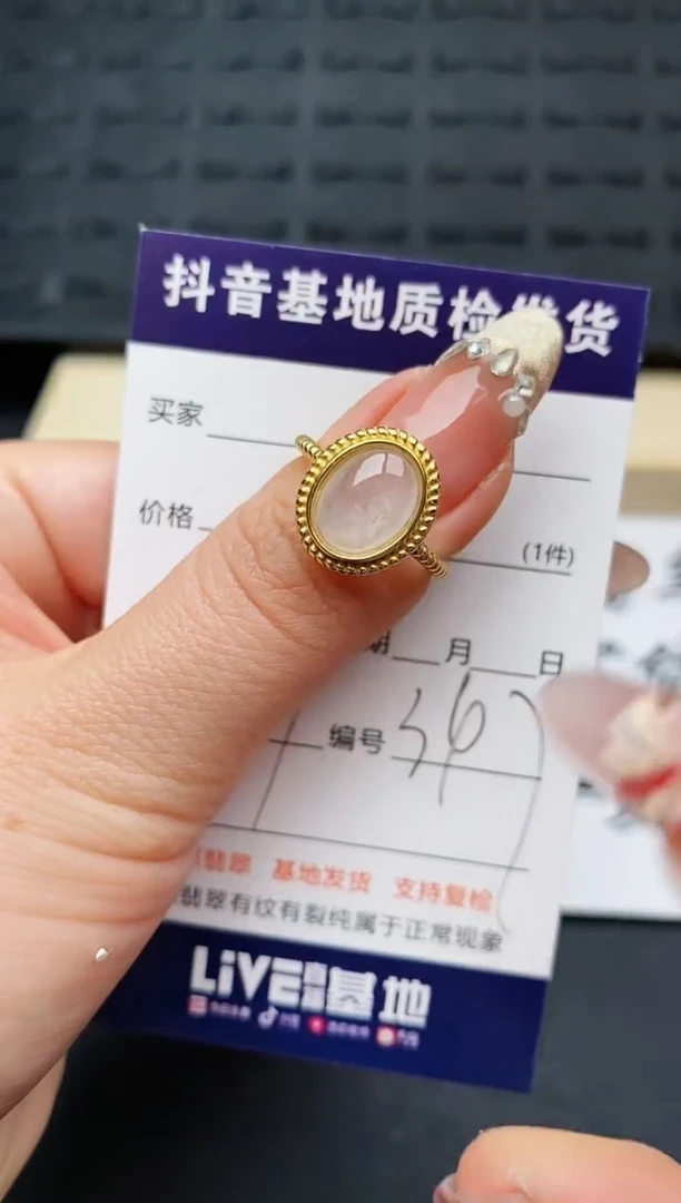 【闪购商品】翡翠戒指银S925镶嵌.........