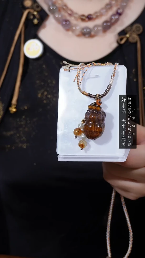 银S925镶嵌吊坠(赠链)水晶极光23貔貅吊坠（31）