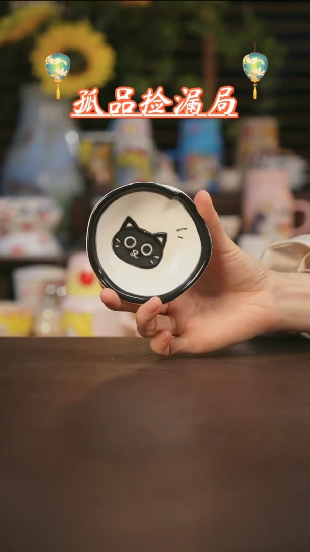 【闪购商品】杯景德镇可爱设计师款陶瓷