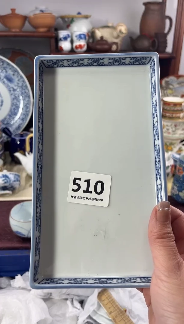 【闪购商品】瓷片510...........