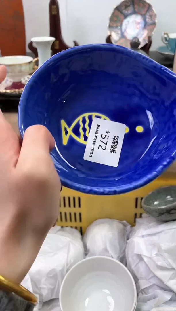 【闪购商品】瓷片572海外中古回流瓷器 默认瑕疵慎拍