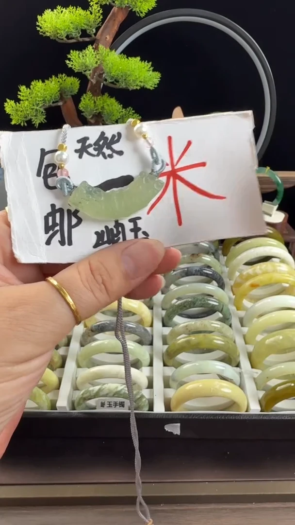 蛇纹石玉未镶嵌颈饰多样性发一个