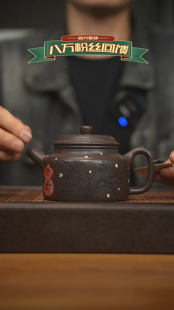 茶壶紫砂宜兴原矿 紫砂手工紫砂壶容量260cc