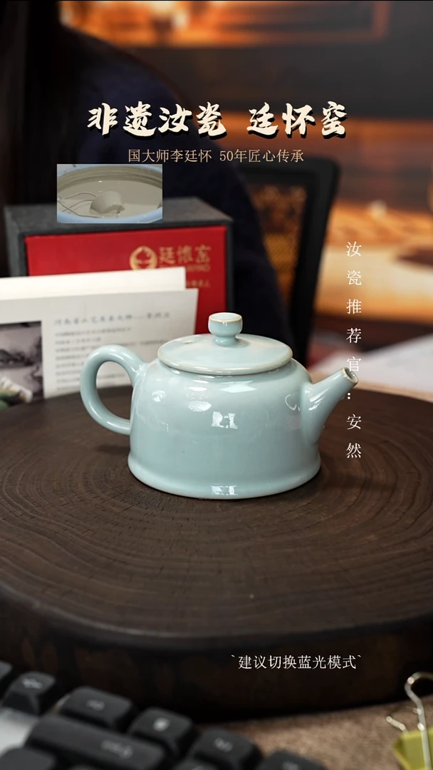 廷怀窑国大师天青色百纳壶纯手工支钉烧