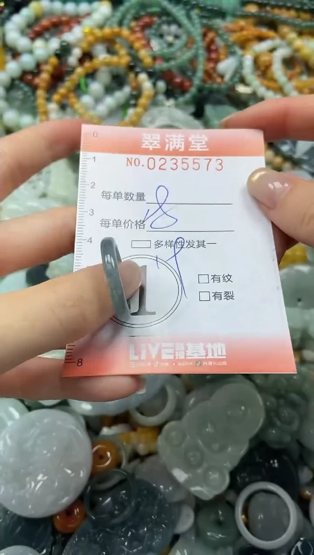 未镶嵌挂件翡翠闪购0235573