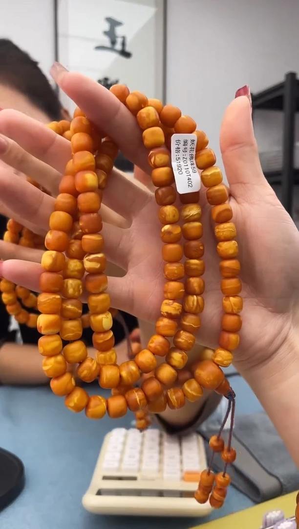 【闪购商品】蜜蜡珠宝奇石未镶嵌，假一罚十059.9