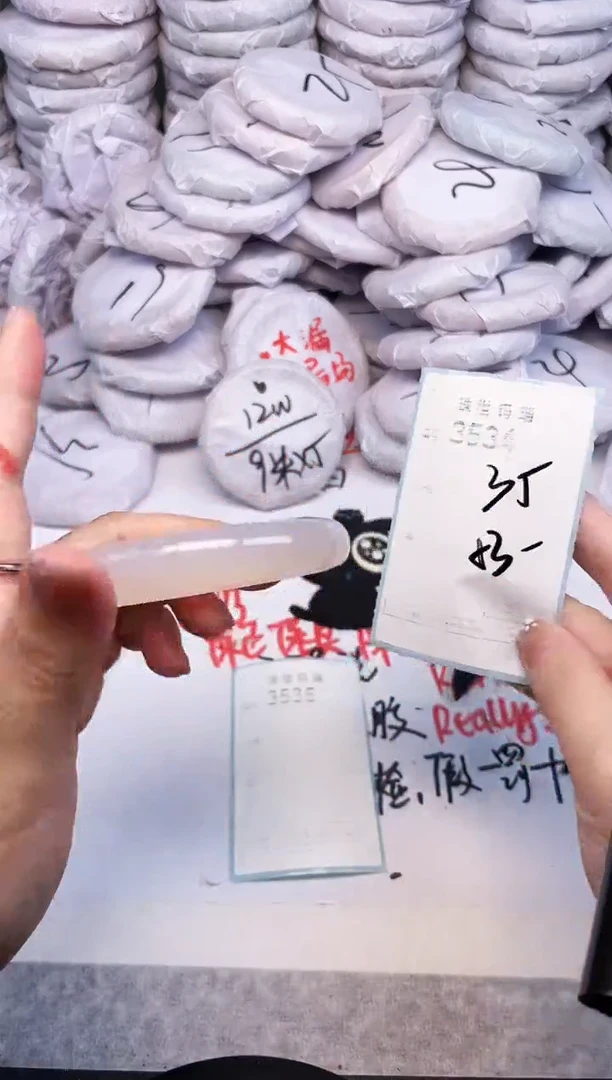 手镯玛瑙/玉髓未镶嵌3537