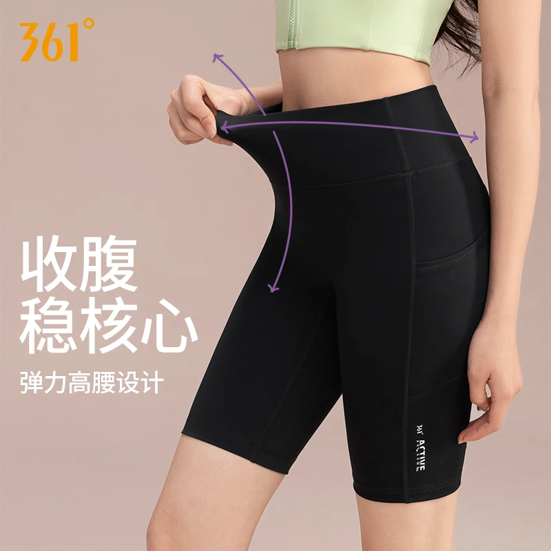 361°【清货】瑜伽短裤提臀高腰骑行裤高弹显瘦健身跑步运动五分裤