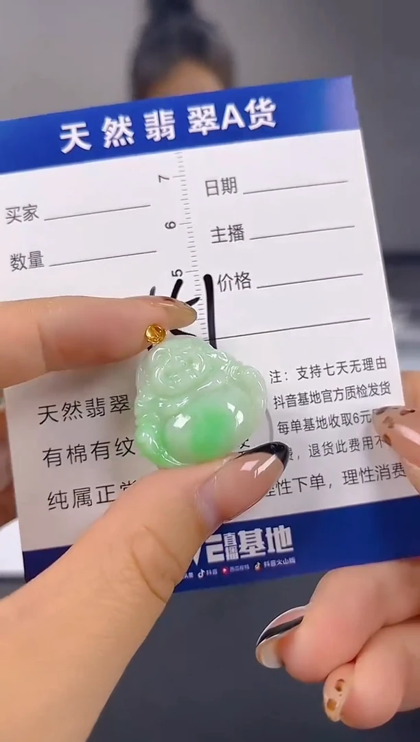 颈饰18K金镶嵌翡翠天然A货缅甸翡翠