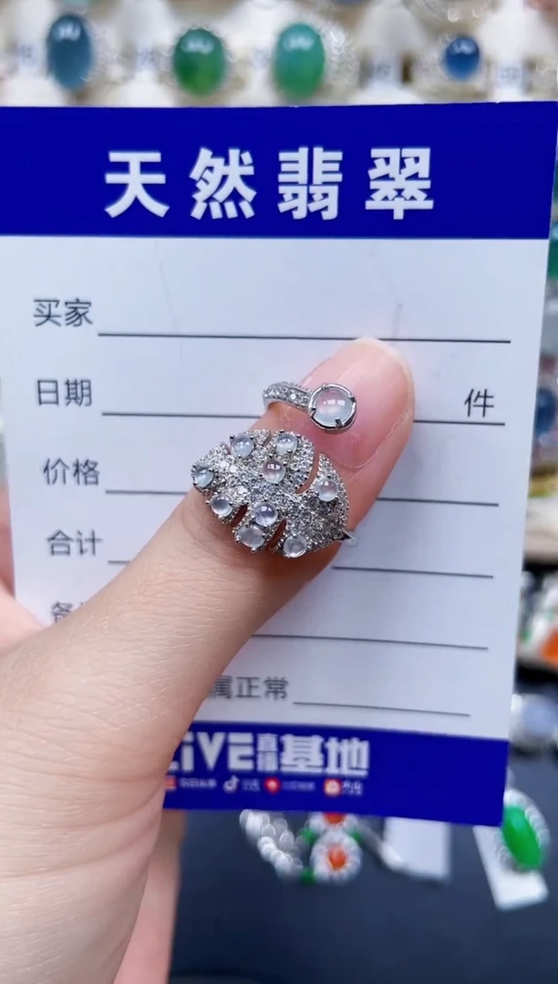 银S925镶嵌戒指翡翠524