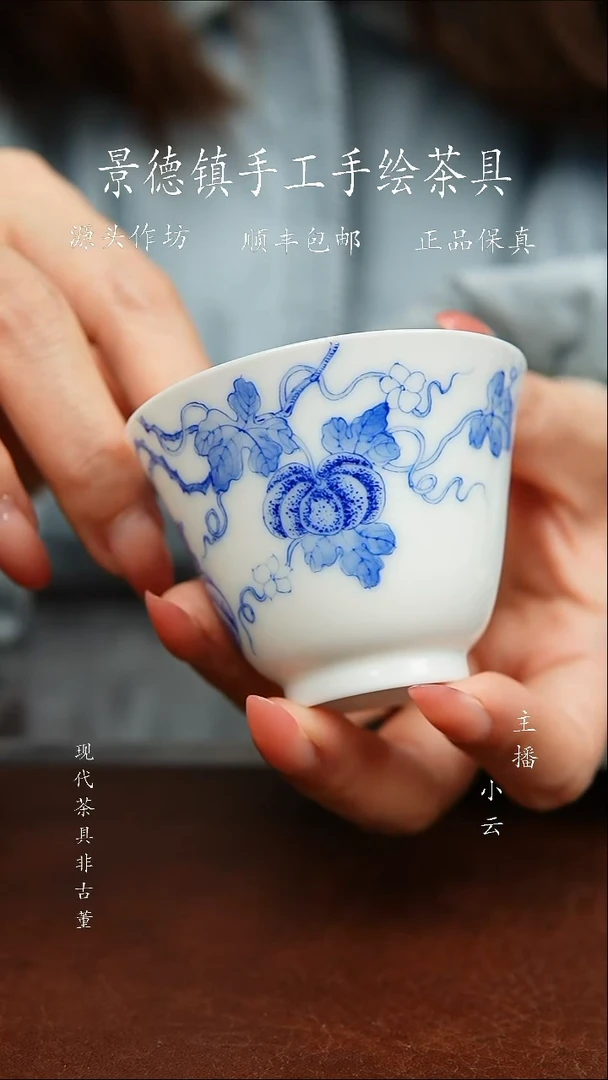 陶瓷一吖陶瓷瓜瓞绵绵杯