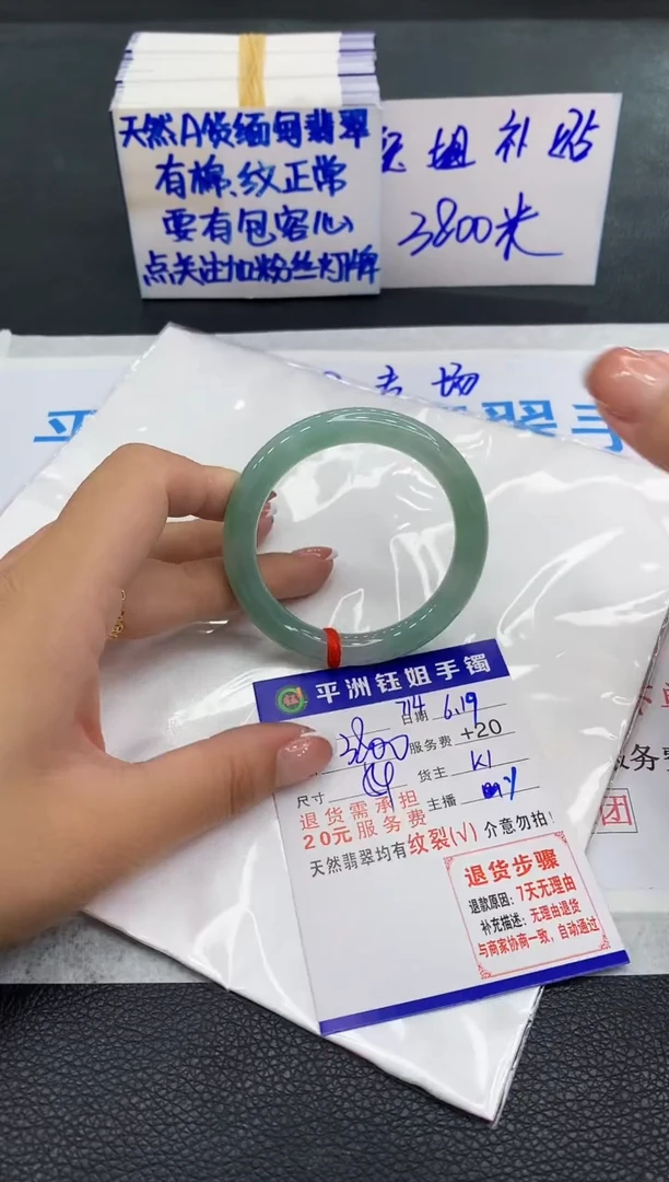 翡翠手镯未镶嵌111111111111