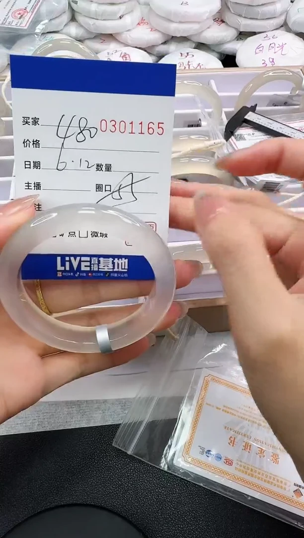 玛瑙/玉髓手镯未镶嵌1165